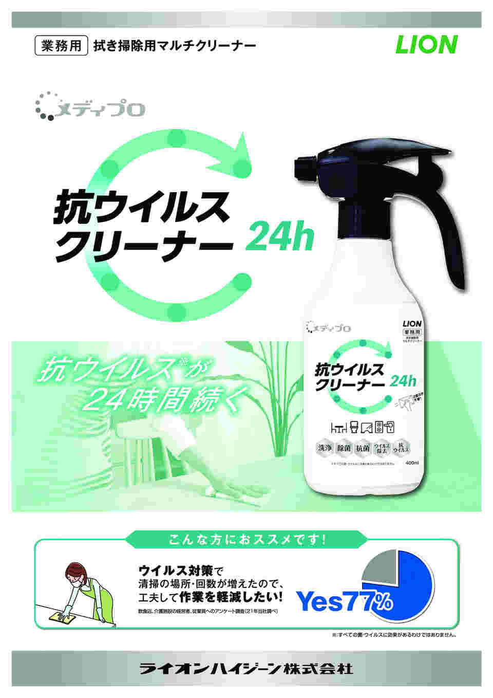 図面・資料