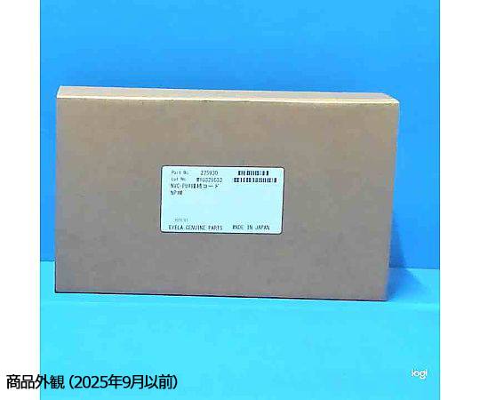 NVC-PBX接続コード（1m）