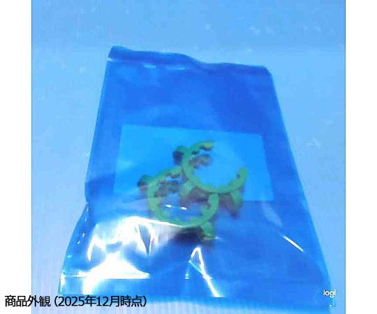 アイラクリップ 1セット（2個入）