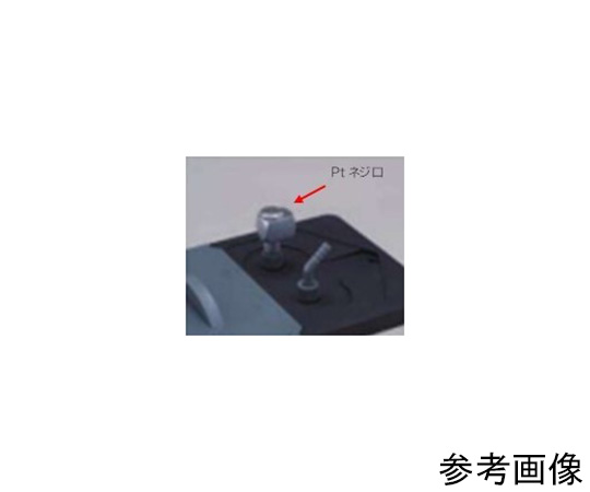 Ptネジ口 CCA用