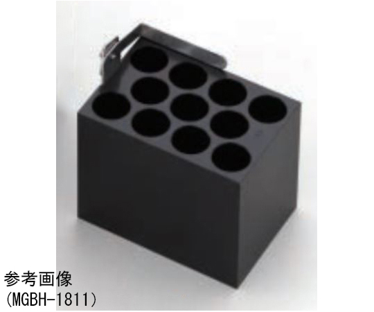 ハーフブロック　MGBH型　1.5mLマイクロチューブ用