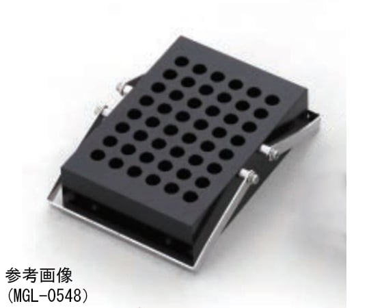 65-0570-45 レギュラーブロック MGL型 0.5mLマイクロチューブ用 MGL-0548