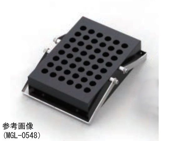 65-0570-47 レギュラーブロック MGL型 2.0mLマイクロチューブ（V底）用 MGL-2040