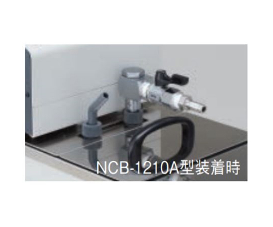 流量ストップバルブ　NCB-1210・1220型用