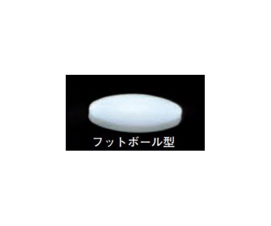 テフロン®強力撹拌子（フットボール型）　10×20mm