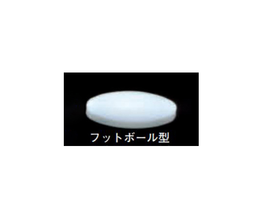 テフロン®強力撹拌子（フットボール型）　15×35mm