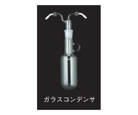 ガラスコンデンサ（取っ手付）　UT-3010A・4000A型用