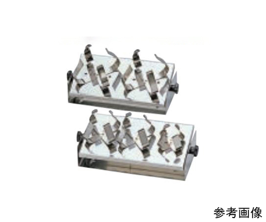 フラスコ用アングルホルダー　MMS型用　300×110×50mm