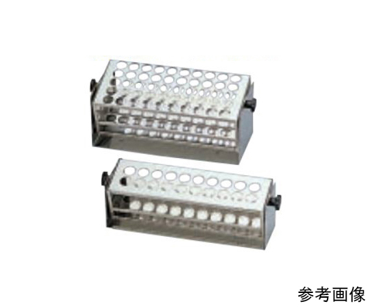 試験管用アングルホルダー　MMS型用　直径16.5mm×50本