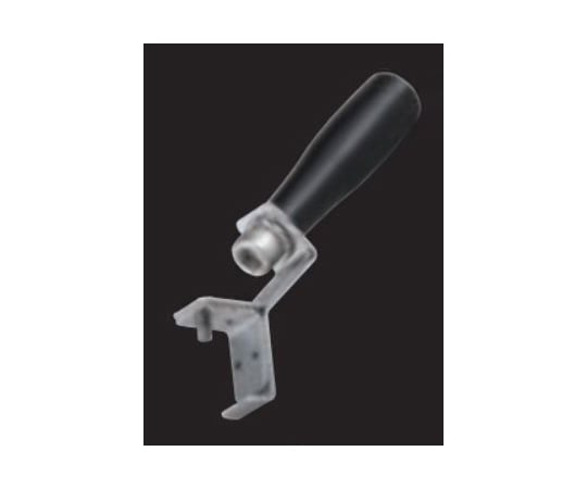 トランスポートハンドル（～1L）