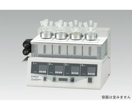 パーソナル有機合成装置 ケミステーション 反応容器本数1～4本 PPV-5460