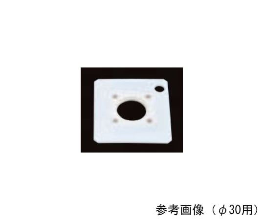 防滴カバー　φ30用