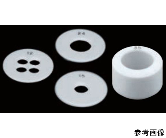 防滴カバー　φ35　テフロン®キャップ付容器専用