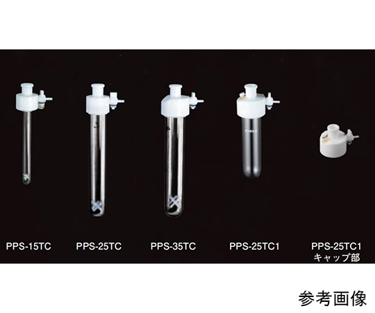 十字型撹拌子（20×8mm）PPS-25TC型用 1セット（10個入）