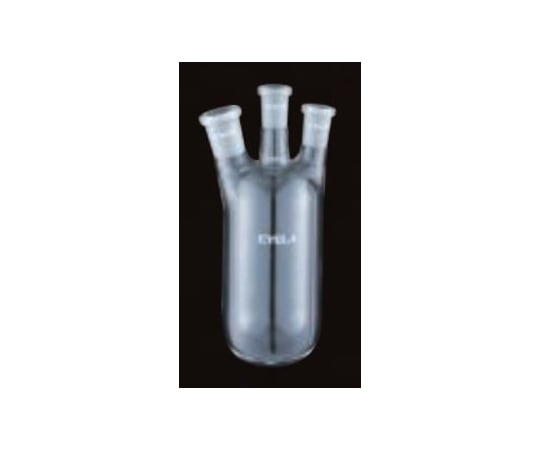 3口反応容器　150mL、φ60