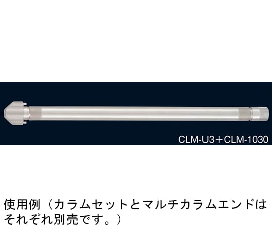 カラムセット（φ10×300mm）