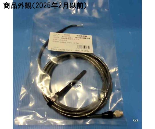 信号出力コード　BPR-1000A・B型用