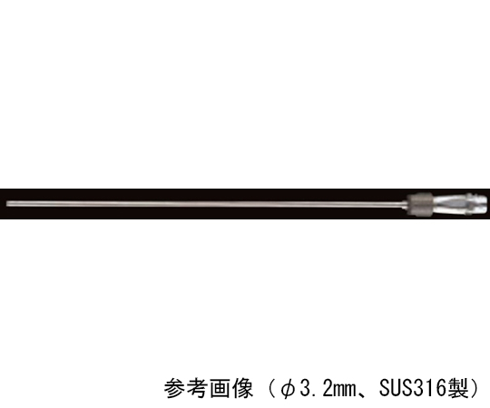 温度センサ（Pt100Ω）50・100・250mL用　φ3.2mm、SUS316製