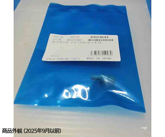 GLアダプター（メネジ付、1/4-28、GL14）