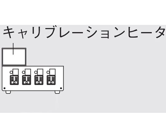 キャリブレーションヒータ（250～2000mL用）SUS316製