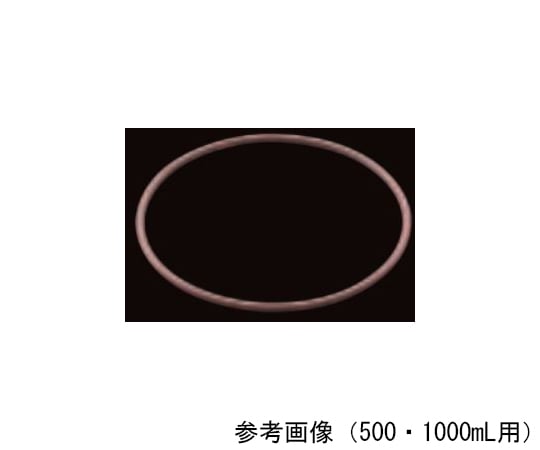 Oリングシール（テフロン®被覆）2000mL用