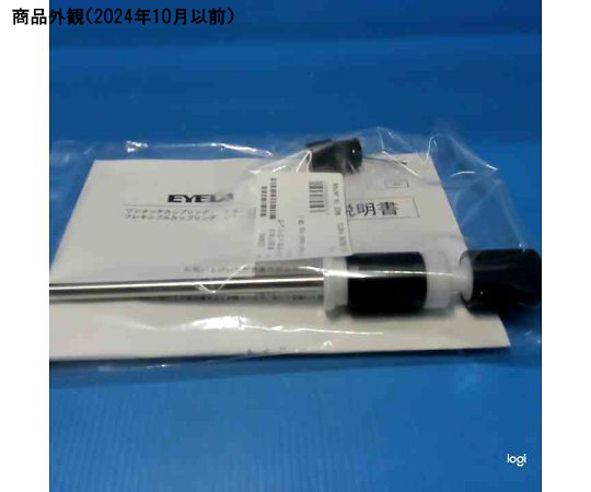 65-0583-09 ワンタッチカップリング 220mm CW-1 【AXEL】 アズワン