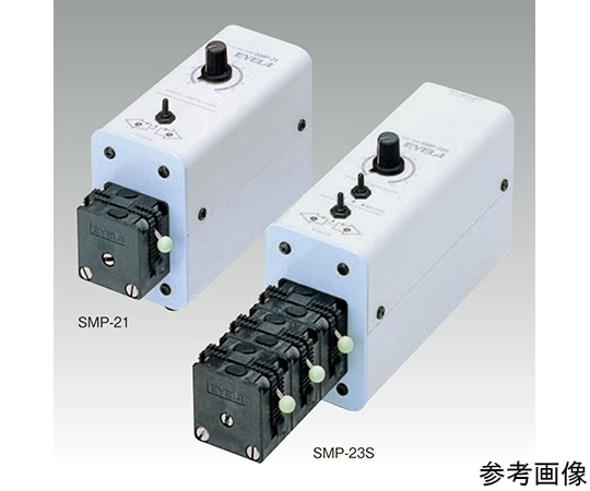 定量送液ポンプ　カセットチューブポンプ　SMP-21S