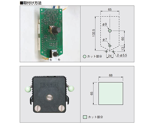 65-0583-78 定量送液ポンプ パネルチューブポンプ SMP-11 【AXEL