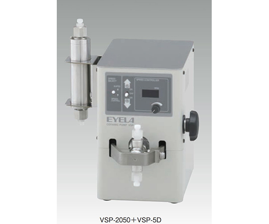 中圧送液ポンプ（セラミック製） VSPシリーズ 東京理化器械（EYELA
