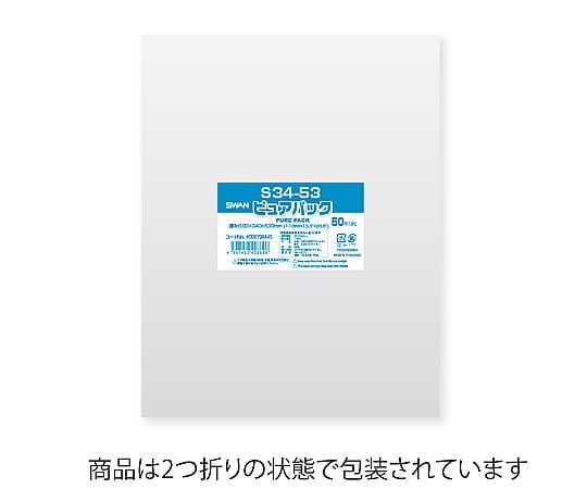 OPP袋　ピュアパック　03S　34-53cm　50枚