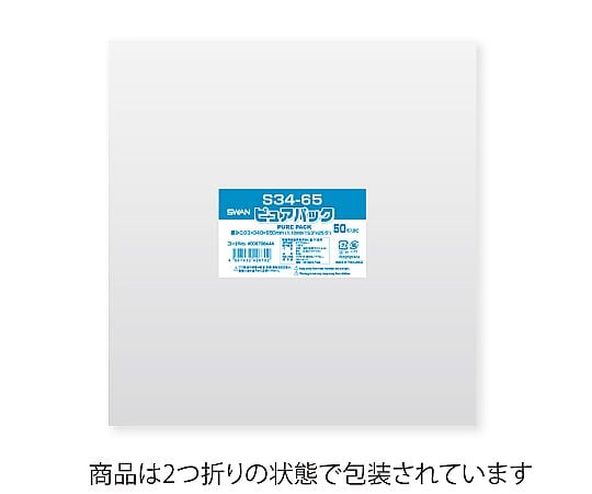 OPP袋　ピュアパック　03S　34-65cm　50枚
