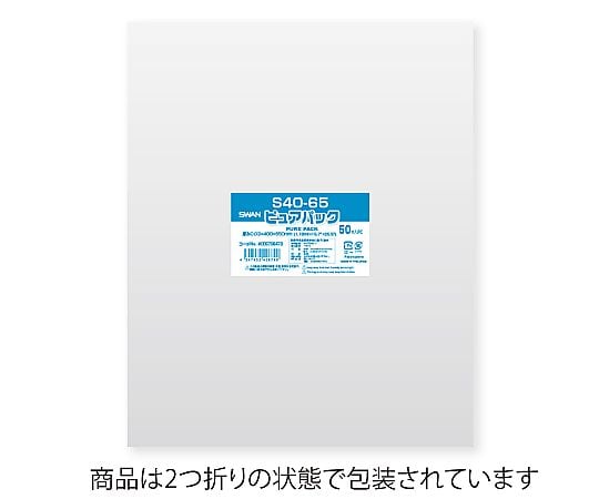 OPP袋　ピュアパック　03S　40-65cm　50枚