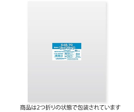OPP袋　ピュアパック　03S　45-70cm　50枚