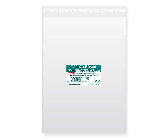 OPP袋　ピュアパック　04T　31-43.5cm　A3用　100枚