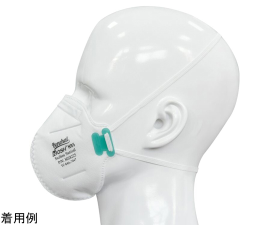 65-0598-06 N95マスク 折りたたみ型 米国NIOSH承認 20枚入 JN001