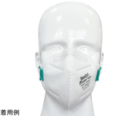65-0598-06 N95マスク 折りたたみ型 米国NIOSH承認 20枚入 JN001