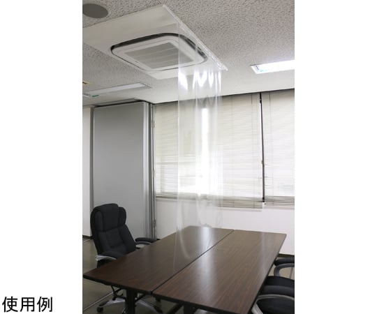 抗ウィルス防炎透明間仕切りシート　厚み0.2mm×幅100cm×丈180cm
