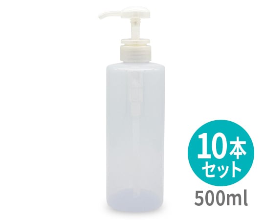 吐出用ボトル　500mL　シャンプーボトル　10本入　S002