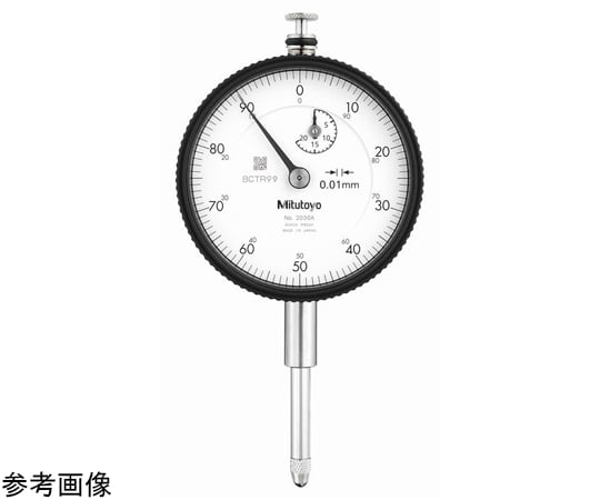 標準型ダイヤルゲージ　測定範囲20mm　耳金付　連続目盛/不死点ダンパ