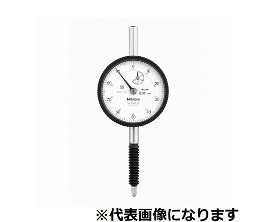 65-0832-23 標準型ダイヤルゲージ 測定範囲30mm 耳金なし 連続目盛