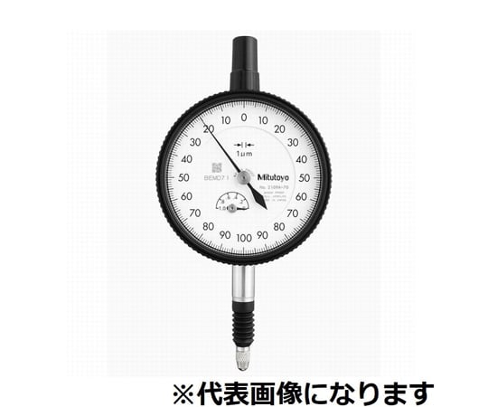 65-0832-28 標準型ダイヤルゲージ 測定範囲1mm 耳金なし 65-0832-28 標準型ダイヤルゲージ 測定範囲1mm 耳金なし