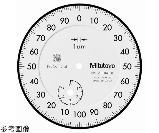 65-0832-36 標準型ダイヤルゲージ 測定範囲5mm 耳金なし 連続目盛/宝石