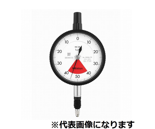 標準型ダイヤルゲージ　測定範囲0.08mm　耳金なし　バランス目盛/ショックプルーフ/防水（IP64）/宝石入