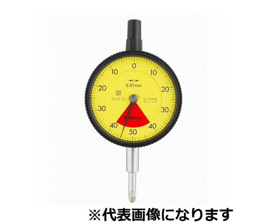 標準型ダイヤルゲージ　測定範囲0.8mm　耳金付　バランス目盛/ショックプルーフ　2929A
