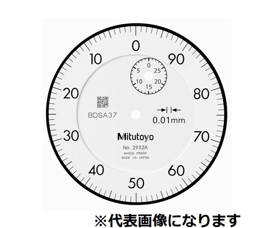 65-0832-66 標準型ダイヤルゲージ 測定範囲30mm 耳金なし 逆目盛/不死