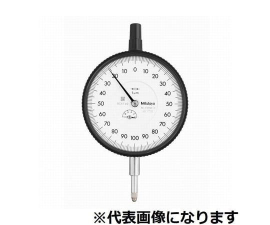 大型ダイヤルゲージ　測定範囲20mm　耳金なし　連続目盛/不死点ダンパ