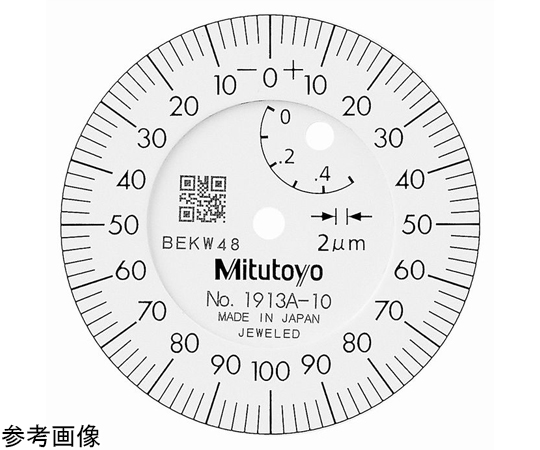 65-0833-33 小形ダイヤルゲージ 測定範囲0.5mm JCSS校正証明書