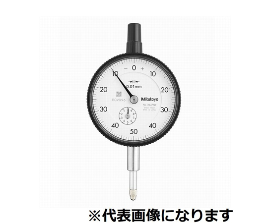標準型ダイヤルゲージ　測定範囲10mm　JCSS校正証明書/トレサビリティ体系図付　耳金付　バランス目盛