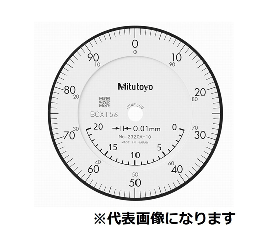 ミツトヨ 513-456-10H(校正書類付) テストインジケータ（513-456-10H