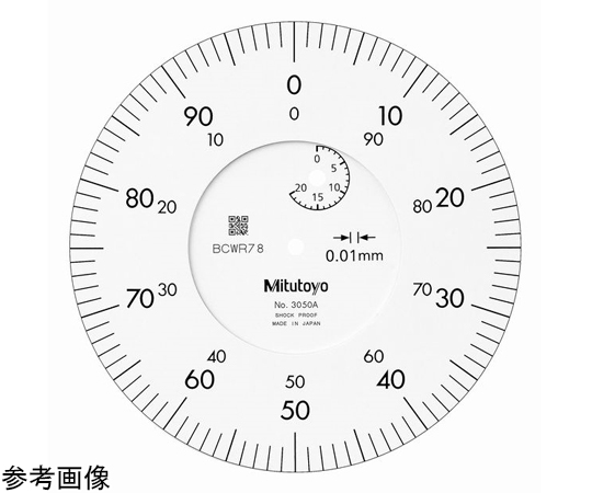 65-0833-87 大型ダイヤルゲージ 測定範囲20mm JCSS校正証明書